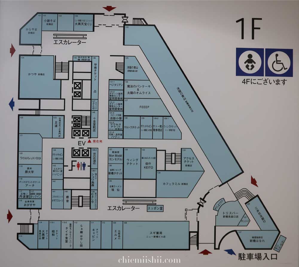 ニュー新橋ビル フロアマップ1F