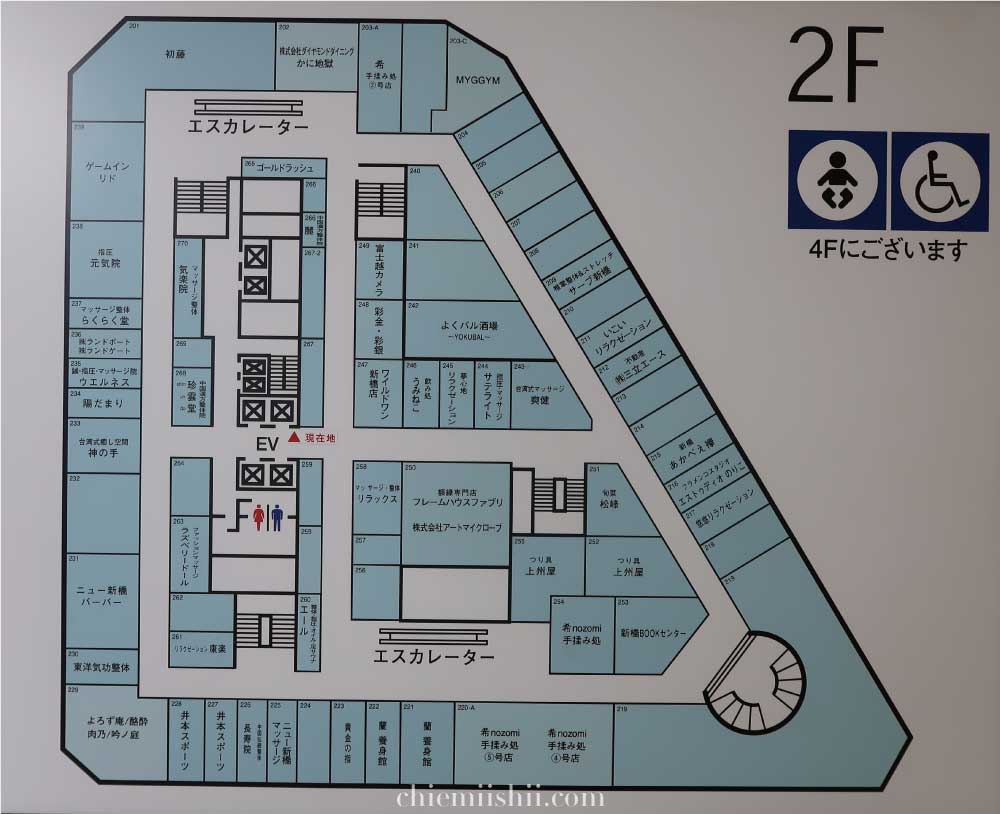 ニュー新橋ビル フロアマップ2F