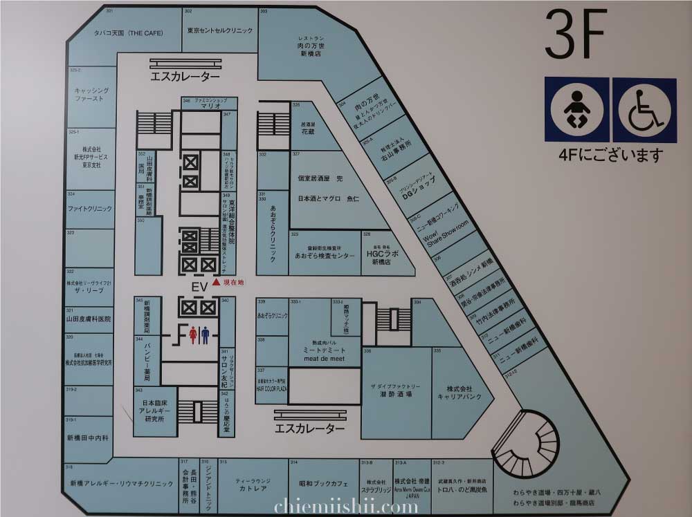 ニュー新橋ビル フロアマップ3F