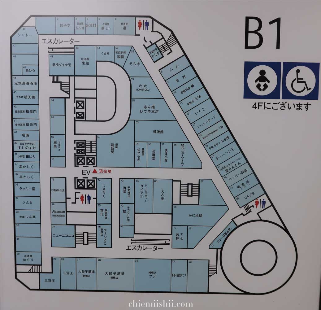 ニュー新橋ビル フロアマップB1F