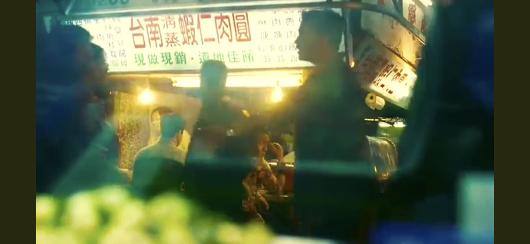 ©『ブエノスアイレス（Happy Together）』