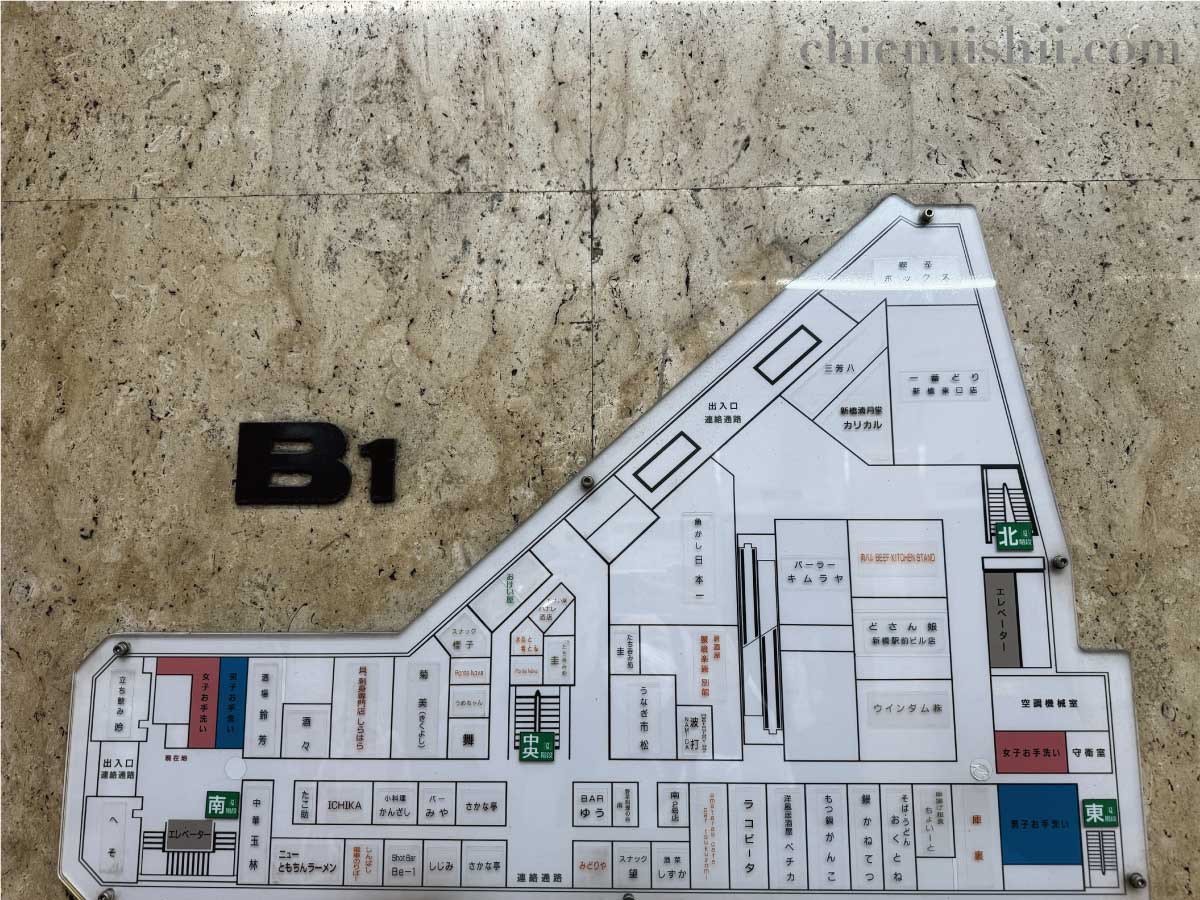 新橋駅前ビル1号館(しんばしえきまえビル)地下1階のフロアマップ、店舗一覧