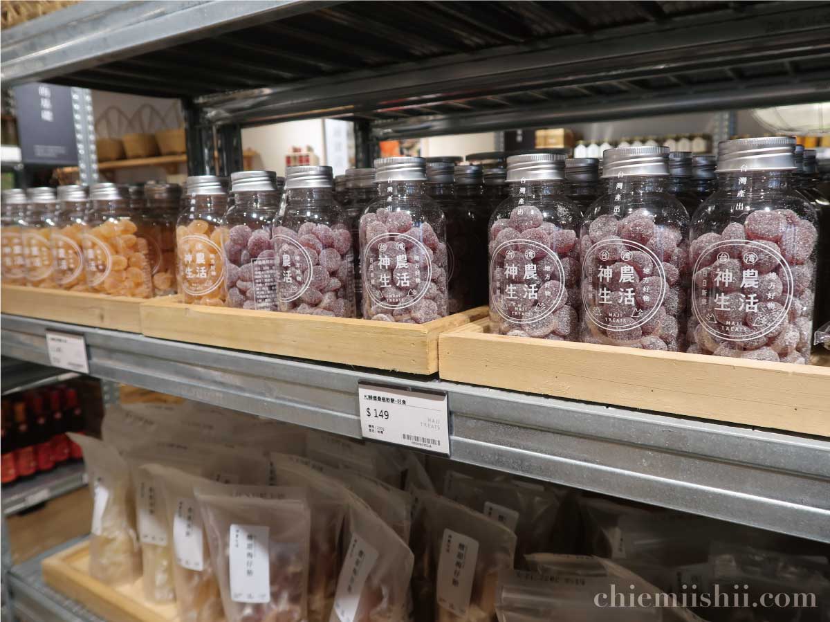 【台湾・台北】神農生活（しんのうせいかつ）オリジナルキャンディ