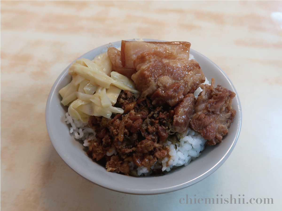 【台湾•台北】施家鮮肉湯円(シージアシエンロウタンユエン)の焢肉飯(コンロウハン)