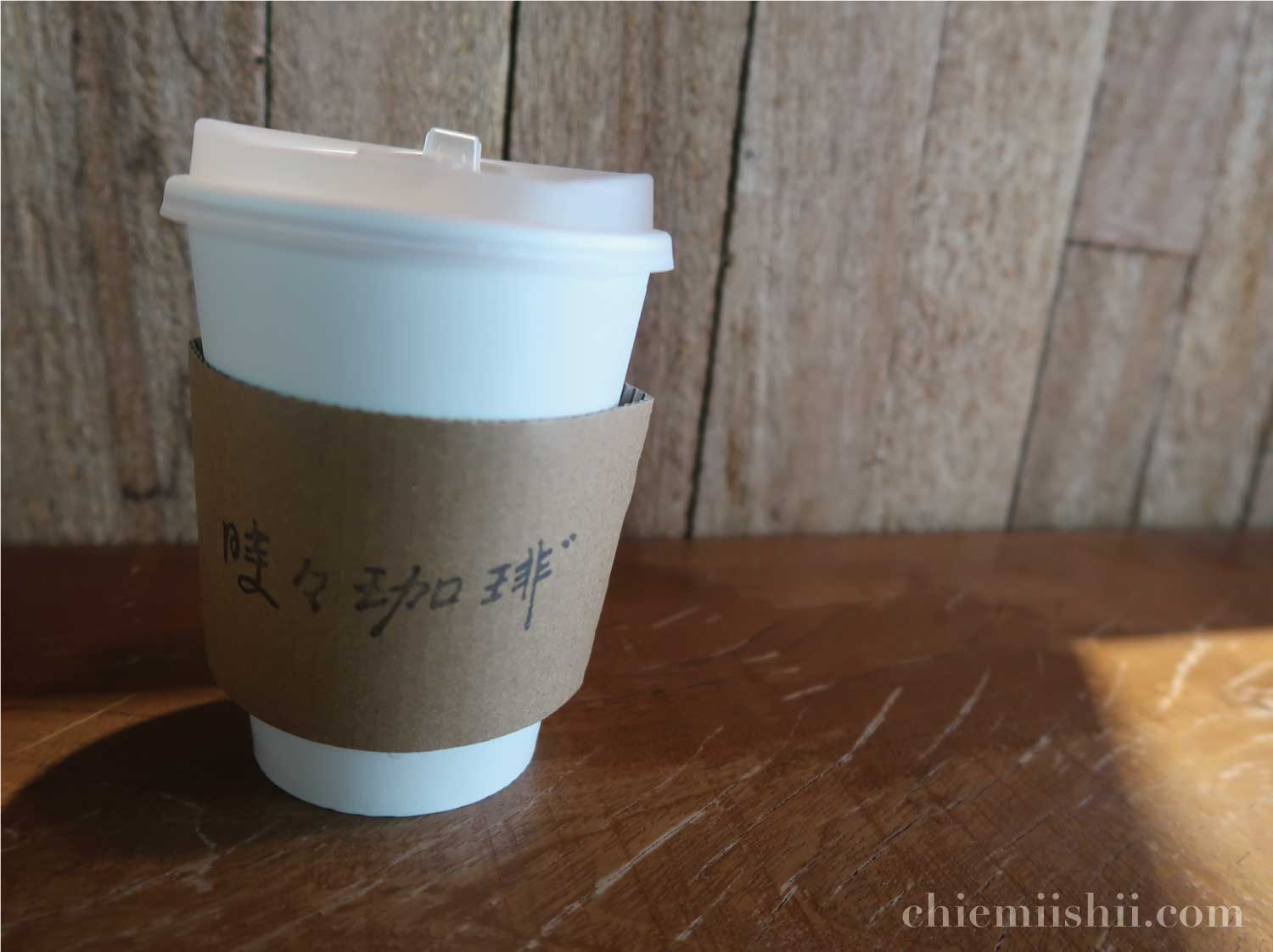 台湾・台北「時々珈琲（TokiDoki Coffee Roastery）」のホットラテ