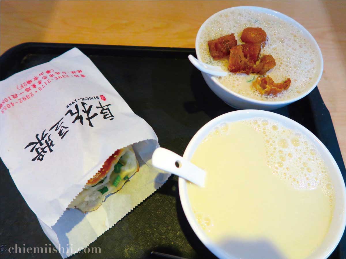 阜杭豆漿「熱豆漿、鹹豆漿、厚焼餅」