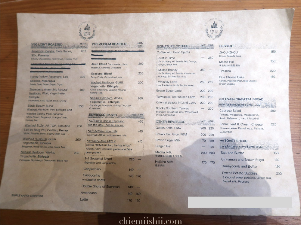 Simple Kaffa 2023/01/04訪問時のメニュー