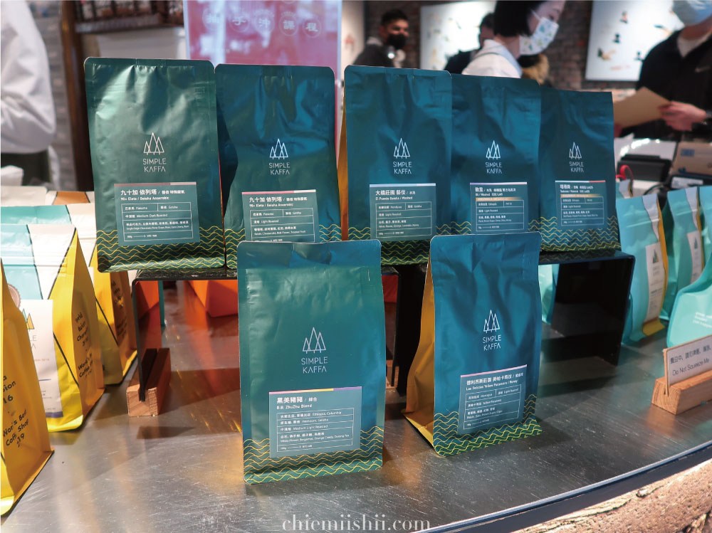 Simple Kaffa 「販売されているコーヒー豆」