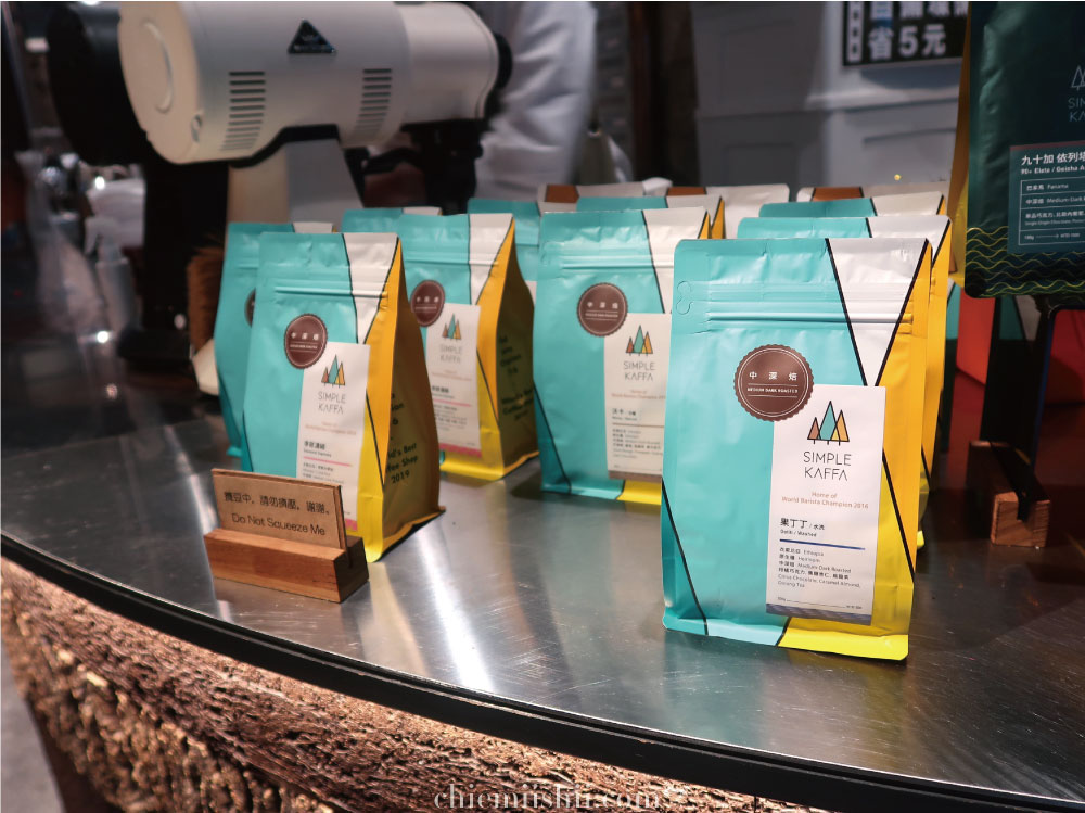 Simple Kaffa 「販売されているミディアムローストのコーヒー豆」