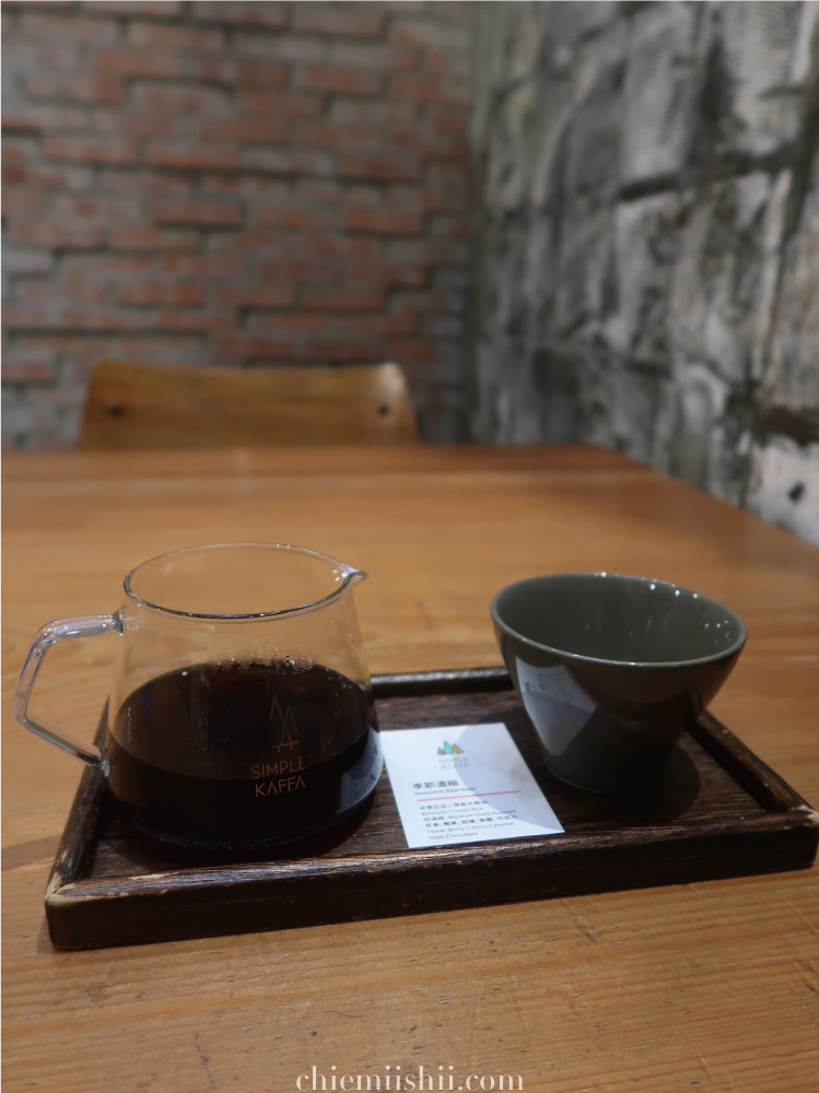 Simple Kaffa 「Seasonal Expresso」
