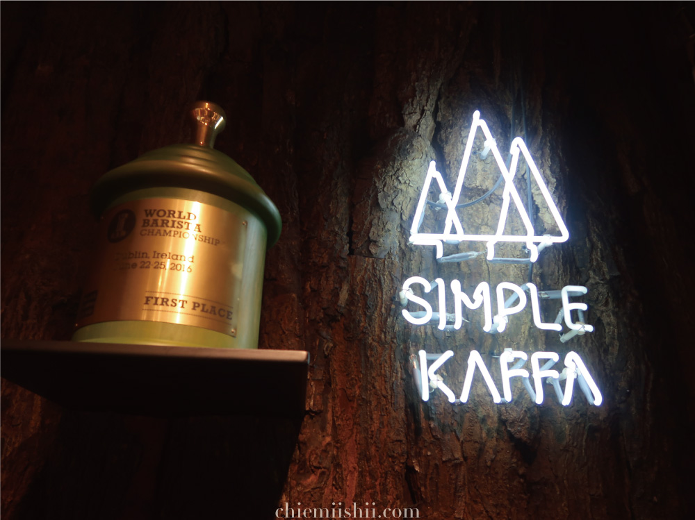 Simple Kaffaに置いてあるWorld Barista Championshipのトロフィー